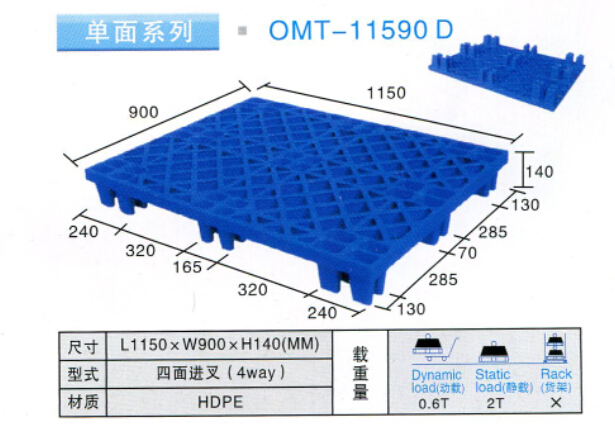 OMT-11590 D.jpg